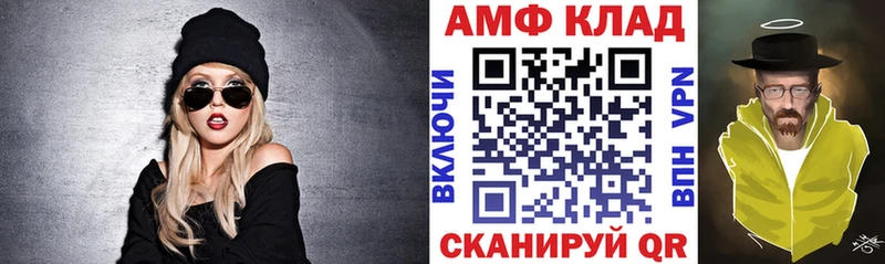 Амфетамин Premium  Пущино 