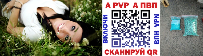 Alfa_PVP Crystall  продажа наркотиков  Пущино 