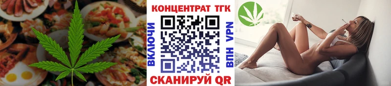 Canna-Cookies конопля Пущино