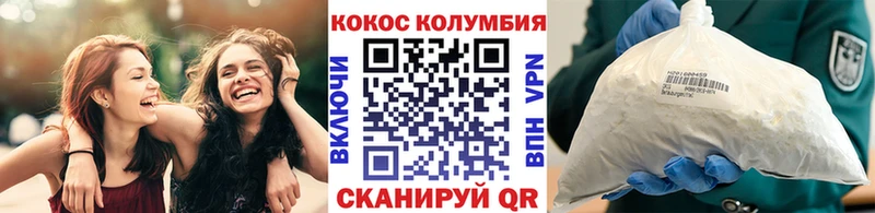 Кокаин Колумбийский Пущино