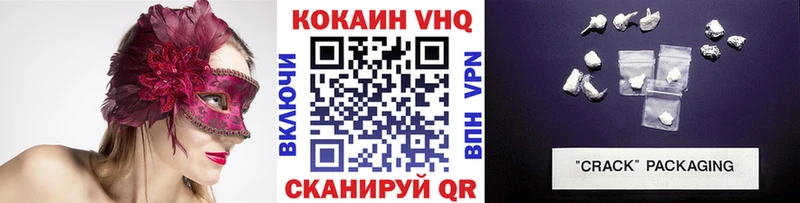 Кокаин FishScale наркота Пущино