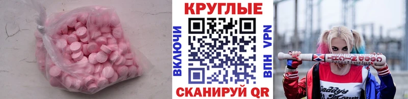 даркнет какой сайт Пущино Экстази таблы