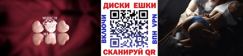 ЭКСТАЗИ Cube Пущино
