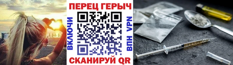 Героин VHQ  mega как зайти  Пущино 