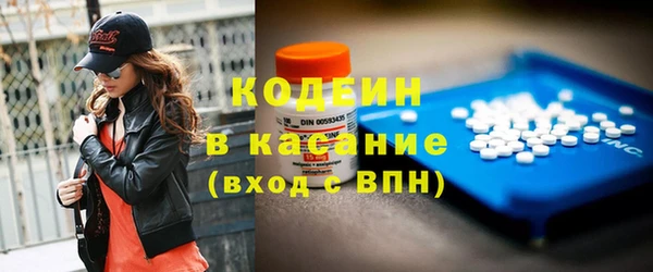 прущий лед Алексеевка
