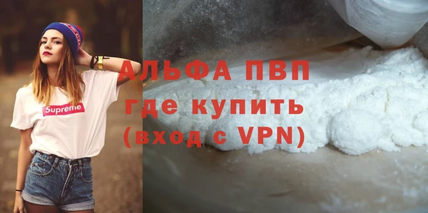 марки lsd Рославль