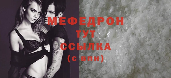 каннабис Сафоново