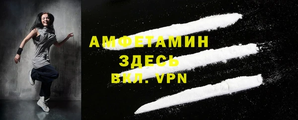 мефедрон VHQ Алзамай
