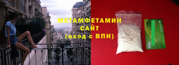 стафф Саяногорск