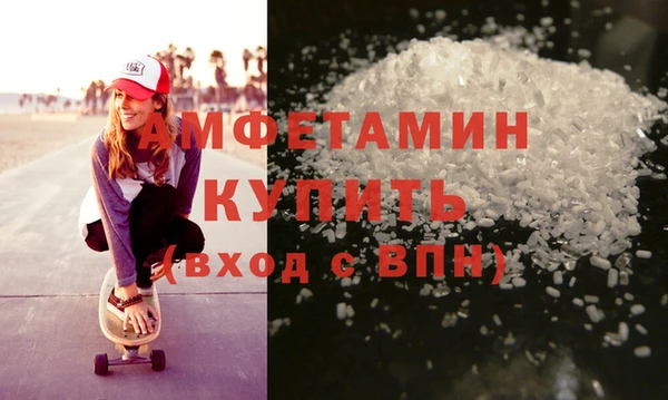 мефедрон VHQ Алзамай