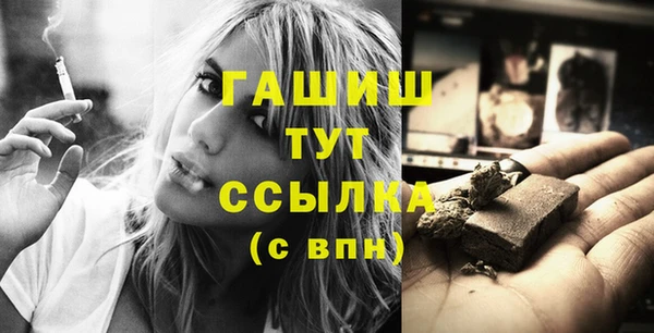 каннабис Сафоново
