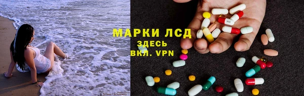 прущий лед Алексеевка