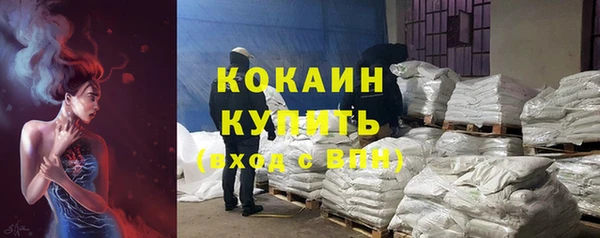 герыч Россошь