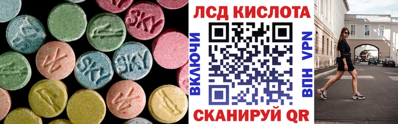 даркнет сайт мега как войти ЛСД экстази кислота Пущино