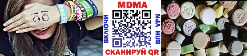 где можно купить Пущино МДМА кристаллы