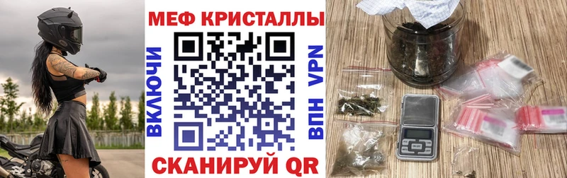 МЯУ-МЯУ mephedrone  Пущино 