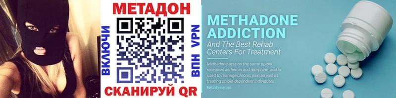 mega ONION  Пущино  МЕТАДОН VHQ 
