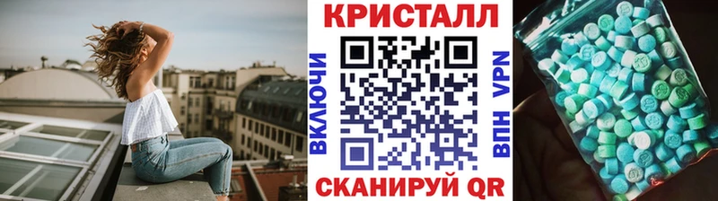 MEGA tor  Пущино  Первитин Methamphetamine 