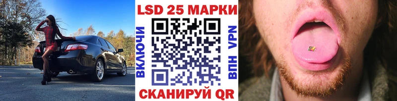 Марки N-bome 1,8мг  сайты даркнета формула  Пущино 