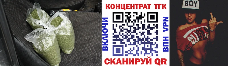 mega как зайти  Пущино  Дистиллят ТГК вейп 